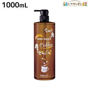 y11/25|Cg3{ȏzTj[vCX wAIy imTv Vv[ v~A R[q[ 1000mL / e Tꔄi e@ wAPA h mVR 