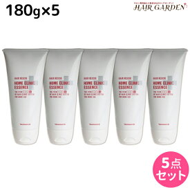 【ポイント3-10倍!!4日20時から】タマリス ヘアレスキュー ホームクリニックエッセンス 180g ×5個 セット / 【送料無料】 美容室 サロン専売品 美容院 ヘアケア トリートメント ツヤ 艶