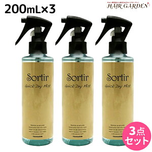 静電気防止スプレーの通販 価格比較 価格 Com