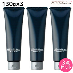 タマリス ルードブラック フェイスウォッシュ 130g ×3個 セット / 美容室 サロン専売品 美容院 フェイスウォッシュ 洗顔フォーム スキンケア 乾燥肌 ノンシリコン