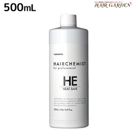 タマリス ヘアケミスト ヒートセーブ HE 500mL / 美容室 サロン専売品 美容院 ヘアケア ダメージ ケミカル施術 カラー ブリーチ カール ストレート