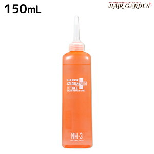 タマリス ヘアレスキュー カラースタイリング 3剤 ナチュラルハード 150mL / サロン専売品 美容室 ダメージケア トリートメント ツヤ 艶 質感向上 集中ケア 内部補修 潤い しっとり