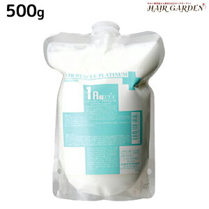 【ポイント3倍!24日20時から】タマリス ヘアレスキュー プラチナム 1A 500g 詰め替え / サロン専売品 美容室 ダメージケア カラーケア ツヤ 艶 ブリーチ毛 集中ケア 内部補修 潤い しっとり