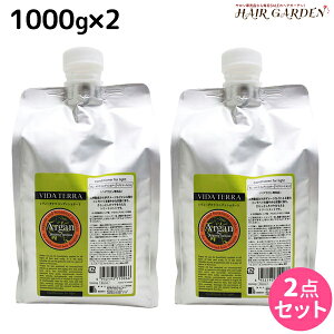 【ポイント3倍!24日20時から】ヴィーダテラ コンディショナー 1000g 詰め替え ×2個 セット / 【送料無料】 1kg 美容室 サロン専売品 美容院 ヘアケア オーガニック エイジングケア