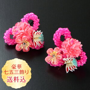 yz܎O O ΔZbg񂱂뎭̎qi܂ݍ׍H2_sN 傤X[sς񗯂ߎ܎O2_Zbg