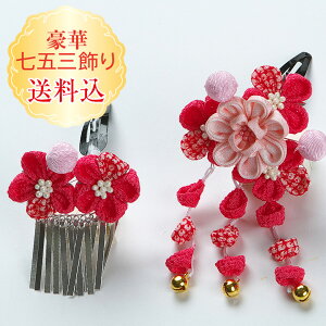 ܎O  q܂ݍ׍H2_ZbgO ΔZbgO  ߂ sNX[s@ς񗯗 䂩