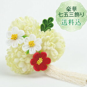 Vyz܎O Oΐ܂ݍ׍H1_蔒 N[ X[s@ς񗯃AC{[ X[s