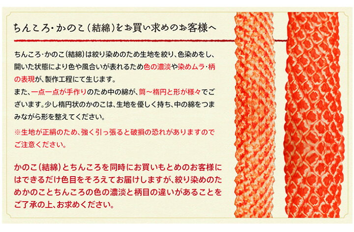 楽天市場】メール送料込でお得!七五三 髪飾り鹿の子ちんころセットかのこ 結綿 赤 ピンク 紫 オレンジ 水色 黄緑 : ヘアー&コスメHIGAKI 楽天市場】メール送料込でお得!七五三 髪飾り鹿の子ちんころセットかのこ 結綿 赤 ピンク 紫 オレンジ 水色 黄緑 : ヘアー&コスメHIGAKI