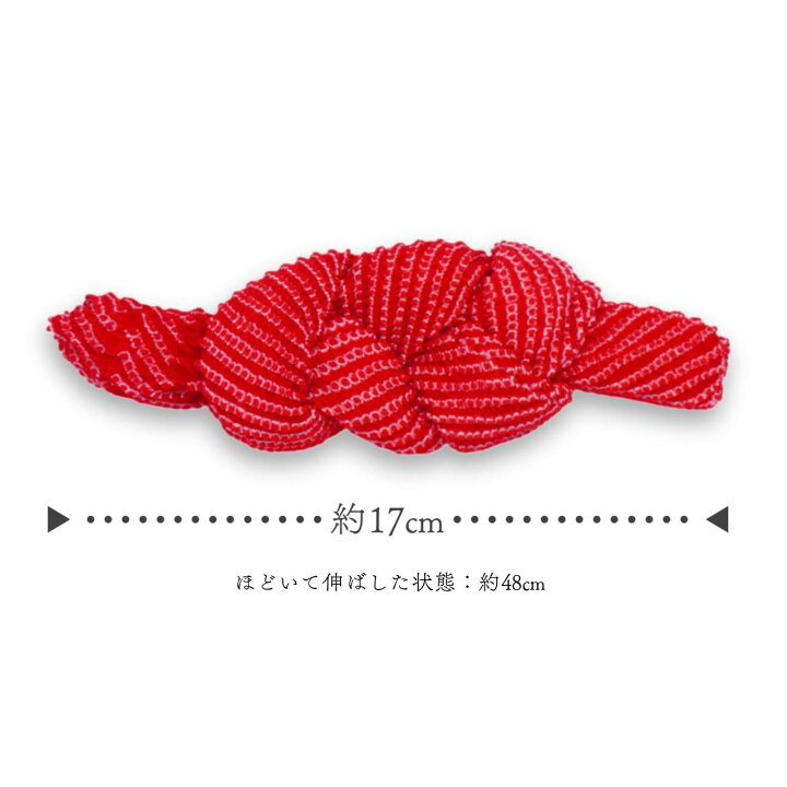 楽天市場】NEW！かのこ 鹿の子 赤 ピンク 桃色 七五三 日本製 日本加工 