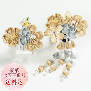 Vyz܎O Oΐ܂ݍ׍H2_Zbgx[W X[s@ς񗯃Of[V Oƍ