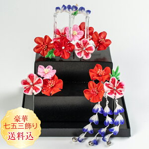  ܎O  ώq܂ݍ׍H񂴂 ܎O4_ ~̉7 3_Zbg 񂱂tRZbg