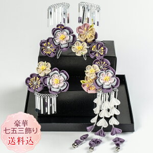  ܎O  ώq܂ݍ׍H񂴂 ܎O4_莇 ~̉7 3_Zbg 񂱂tRZbg