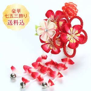 yz܎O  OΉ ~OΎq܂ݍ׍H ̎q 䂩 ܎O1_wAs  X[s@ς