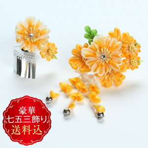 yz܎O ܂ݍ׍HZbgO 2_ZbgF CG[ X[s@ς񗯐 痁 䂩