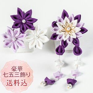 ܎O  q܂ݍ׍H܎O  2_ZbgO ΔZbge  Of[V@@x_[X[s@ς񗯗 䂩