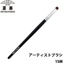 楽天市場 アイシャドウ ラメ ブラシ チップ メイク道具 ケアグッズ 美容 コスメ 香水の通販