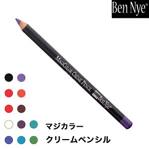 Ben Nye(R) ベンナイ マジカラー クリームペンシル 12色ミツヨシ 三善 みつよしメークアップペンシルSNSでも人気!宝塚 バレエ ステージ 舞台 ショー ボディーペインティング コスプレ