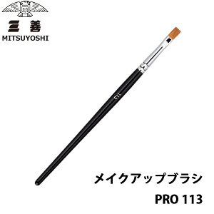 [֑Ή~cV OP ݂悵 [NAbvuV@PRO113M@vpCNMSNSłlC̃ACCNpXe[Wp oG  V[ {fB[yCeBOpϕi