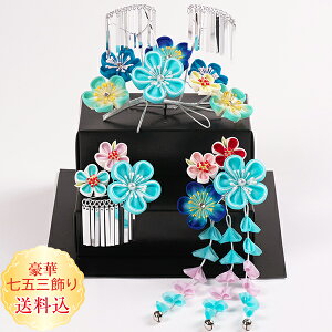 ܎O ؂܂ݍ׍H ܎O3_ u[@F3_Zbg RZbgZbgW{ l U