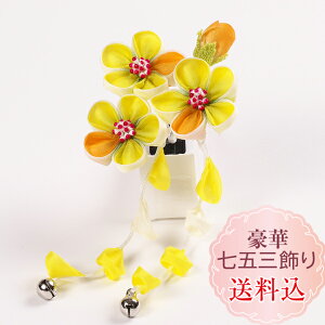 Vyzq܂ݍ׍H ܎O1_Jt F CG[ X[s@ς