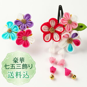 yz܎O Zbg O΂߂  ~{ k ߂q܂ݍ׍H  䂩 ܎O2_ZbgsN  F u[ X[s@ς