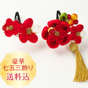 yz܎O Zbg O΂߂  ~{ k ߂q܂ݍ׍H  䂩 ܎O2_Zbg ~̉ ؂̎ X[s@ς