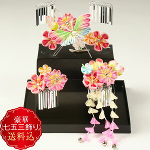  ܎O  ώq܂ݍ׍H񂴂 ܎O4_ԁ@sN @~̉ԁ@O 3_Zbg 񂱂tRZbgyyMt_IzyyMt_̂zyyMt_̂z