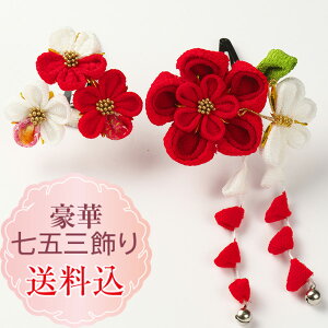 yz܎O Zbg O΂߂  ~{ k ߂q܂ݍ׍H  䂩 ܎O2_Zbg ~̉ X X[s@ς