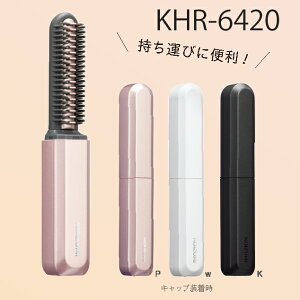 KOIZUMI �R�[�h���X�O���A�C���� KHR-6420/K