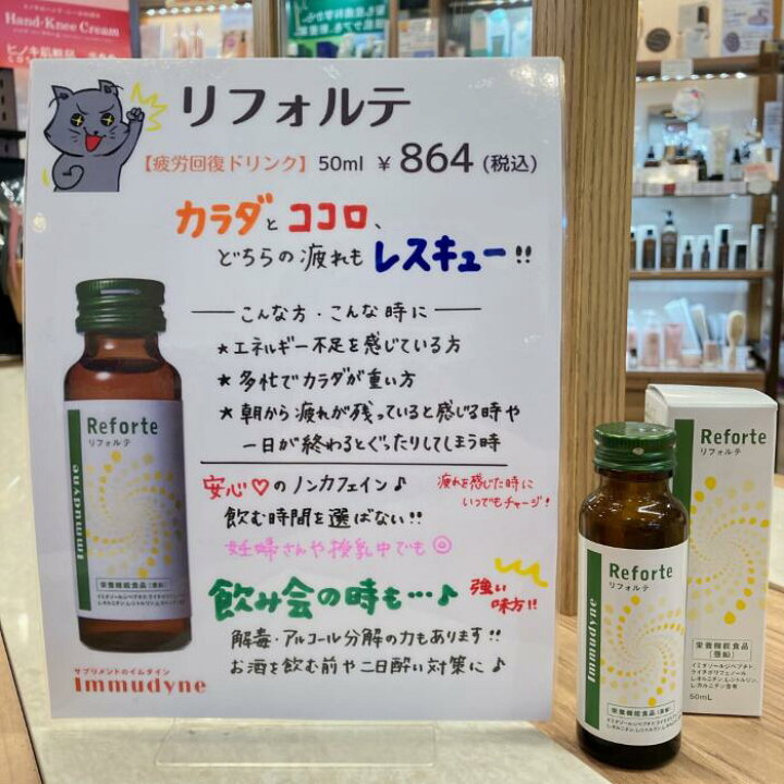楽天市場】【送料無料・リニューアル・選べる特典A付き】2本セット  