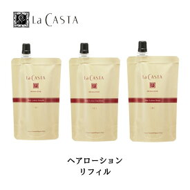 La CASTA ラ・カスタ アロマエステ ヘアローション リフィル 詰替え 140ml ラカスタ LaCASTA ラ カスタ スムース エモリエント モイスト ヘアウォーター ヘアミスト オーガニック ハリ 髪用ローション 洗い流さない スプレー 化粧水 補修 保護 保湿