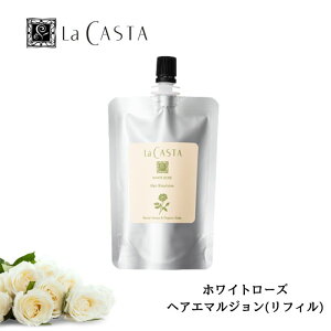 yz La CASTA EJX^ zCg[Y wAG}W tB lߑւp 100ml wAPA AEgoX ㎿邨 Ȃ߂炩 _[WPAc Ƃ ܂Ƃ܂ 􂢗