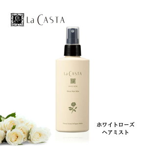 y21`izLa CASTA EJX^ zCg[Y CXg wA~Xg 150ml wAPA AEgoX ㎿邨 Ȃ߂炩 _[WPA  pT ⋋ c Ƃ ܂Ƃ