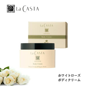 La CASTA EJX^ zCg[Y {fBN[ 200g {fBPA ێ N[邨 Ȃ߂炩   }bT[W{fBpN[