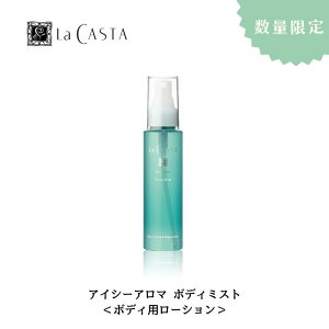 y݌ɂ킸zywAPATvTzʌ La CASTA EJX^ ACV[A} {fB~Xg~Xg  x^    ₩ 邨 ~gACV[ A} JX