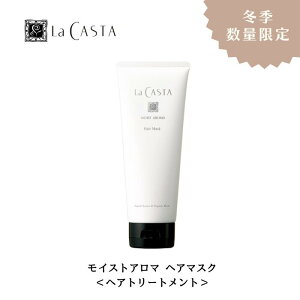 y|Cg5{zywAPATvTzʌ La CASTA EJX^ JX^ CXgA} wA}XN 230g wA}XN ~  邨 ÓdC  pT L聃wAg[