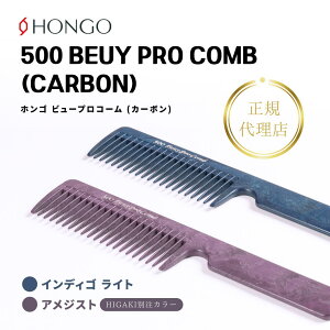 HONGO �z���S 500 BEUY PRO COMB(CARBON)500 �r���[�v���R�[��(�J�[�{��) �J�[�{���R�[�� �w�A�R�[�� �Ód�C�}�� ���ϔM ���ϖ� �n�[�h�^�C�v �W�����{�R�[�� ���� �� �M�t�g �v���[���g