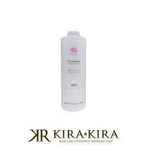 �yLINE�o�^��300�~�N�[�|���z�i���o�[�X���[ �l���� �g���[�g�����g 620g|003 NO3 hitogahana �_���[�W�P�A �J���[�w�A �J���[��F �w�A�J���[�p�g���[�g�����g �_���[�W�P�A�p�g���[�g�����g �V�R