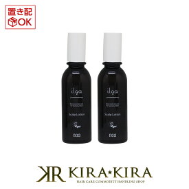 【5%OFFクーポン対象商品】ナンバースリー イルガ 薬用スキャルプローション 200ml×2個セット|no3 イルガ薬用 薬用 医薬部外品 vegan ヴィーガン ビーガン スキャルプ ローション 育毛ローション 育毛 動物由来原料フリー 美容院専売