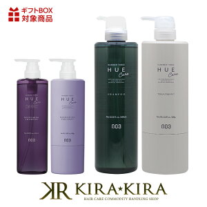 yLINEo^300~N[|zio[X[ qEPA Vv[ 660ml{g[gg 620g v2 |vZbg|no3 hue care oC^CWO iVO wAJ[ J[PA J[P