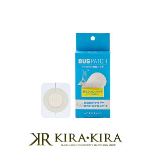 yLINEo^300~N[|zANpX BUGpb` 0.63mg×6pb`|acropass XLPA  XLPA LO  ΂  ӂ XLPA V~ \oJX  PA  