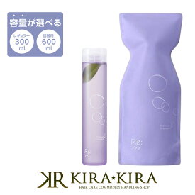 【LINE登録で300円クーポン】アジュバン リ： プラチナム シャンプー|300ml 600ml 詰替用リ: re: ダメージケア シャンプー リペア 修復 補修 保護 ハイダメージ 髪質改善 傷んだ 熱処理 縮毛矯正 潤う しっとり まとまる 詰め替え レフィル パウチ 頭皮