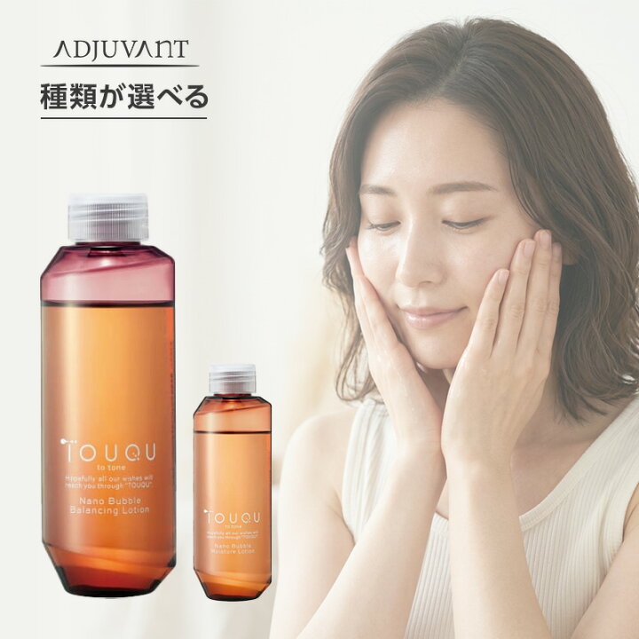 楽天市場】【ガチャで最大12%OFF】アジュバン トークトゥトーン 