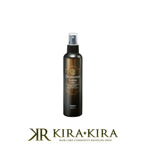 【LINE登録で300円クーポン】アレン ディープブースターローション 200ml|化粧水 ブースター 導入化粧水 還元水素水 エイジング 角質 潤い ハリ 透明感 スキンケア おすすめ 人気 話題 ランキン