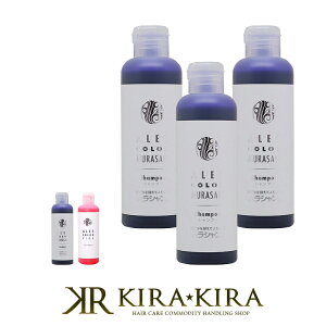 yLINEo^300~N[|zAXJ[ Vv[ 200ml×3Zbg|TL sN ales color wAJ[ J[PA J[PAVv[ Vv[ eꔄ Tꔄi Vv[