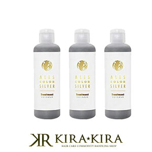 yLINEo^300~N[|zAXJ[ Vo[ g[gg 200ml×3Zbg|AX J[Vv[ J[g[gg J[wA u[` _[WPA F ΂ u[n 