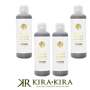 yLINEo^300~N[|zAXJ[ Vo[ g[gg 200ml×4Zbg|AX J[Vv[ J[g[gg J[wA u[` _[WPA F ΂ u[n 