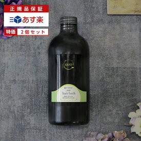 【5%OFFクーポン対象商品】【正規品】アマトラ クゥオ ヘアバス es 1000ml 詰替用×2個セット|シャンプー QUO ヘアバスes 1L ヘアケア 詰め替え タイプ レフィル ボトル ノンシリコン シリコンフリー エイジングケア アミノ酸 エイジングシャンプー