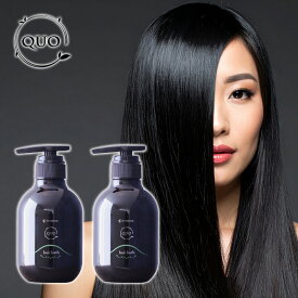 【ガチャで○%クーポンGET】【正規品】アマトラ クゥオ ヘアバス H 375ml×2個セット|リニューアル amatora アマトラ おすすめ品 シャンプー ボトル 本体 ノンシリコン シリコンフリー パラベンフリー エイジングケア アミノ酸系 ダメージケア UVケア