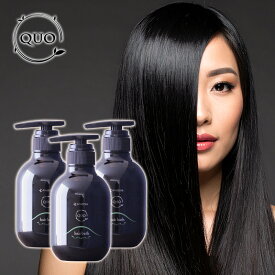 【ガチャで○%クーポンGET】【正規品】アマトラ クゥオ ヘアバス H 375ml×3個セット|リニューアル amatora アマトラ おすすめ品 シャンプー ボトル 本体 ノンシリコン シリコンフリー パラベンフリー エイジングケア アミノ酸系 ダメージケア UVケア